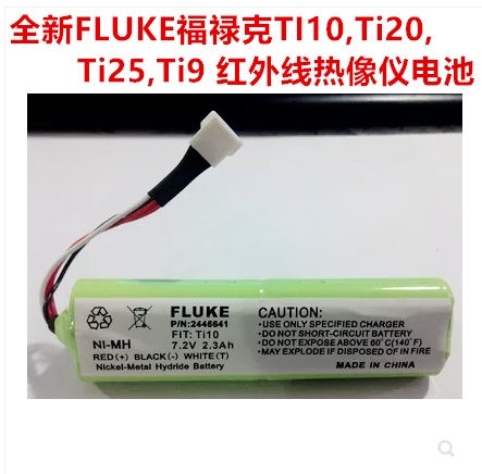 全新TI10 Ti20 Ti25 Ti9 适用于FLUKE福禄克红外线热像仪充电电池