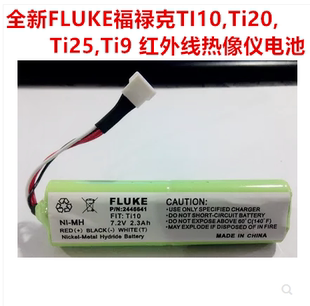 Ti25 Ti9 Ti20 全新TI10 适用于FLUKE福禄克红外线热像仪充电电池