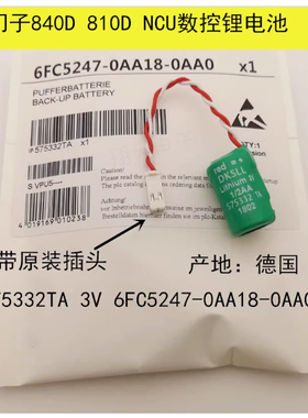 575332TA 3V 适用西门子840D/810D 6FC5247-0AA18-0AA0 PLC锂电池