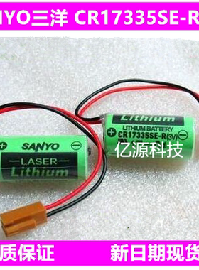 全新发那科用CR17335SE-R 3V CR2/3A PLC工控锂电池带插头