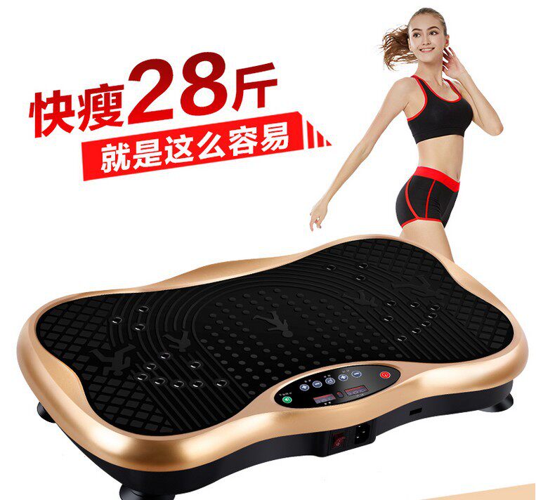 特价包邮音乐甩脂机抖抖机懒人塑身减肥瘦身机震动减脂机健身器材