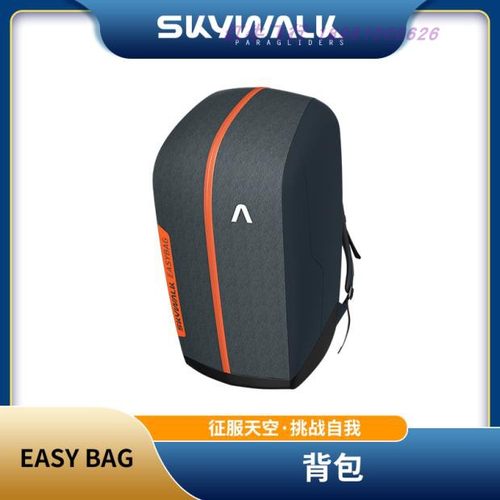 滑翔伞装备懒汉袋快收袋收纳袋skywalk_EASYBAG背包袋
