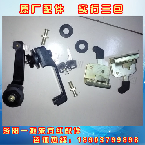 洛阳一拖东方红推土机配件C702/C902/CA702/CA802门锁总成