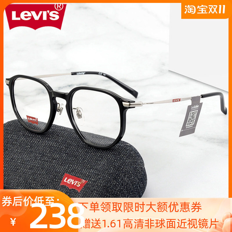 李维斯复古方框带鼻托款式