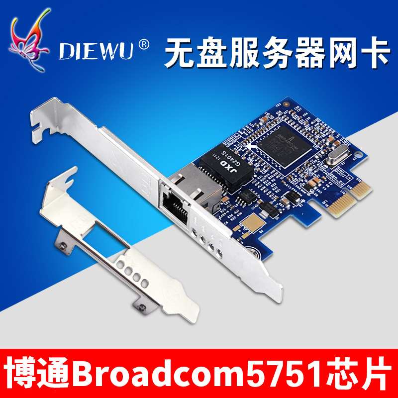 BCM5751 PCI-EÎÞÅÌÍø¿¨ Broadcom5751 ǧÕ×Íø¿¨ Ö§³ÖROS,ESXi5.5