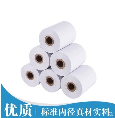 57*50热敏收银纸 58mm小票据纸超市前台便利店GP5890/58130专用纸 - 封面