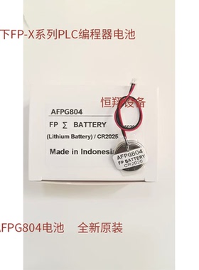 全新原装 Panasonic松下AFPG804 3V CR2025设备PLC编码器锂电池