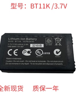 天车意凯希IKUSI T70/2 IK2 iKontrol BT11K 3.7V 行车遥控器电池