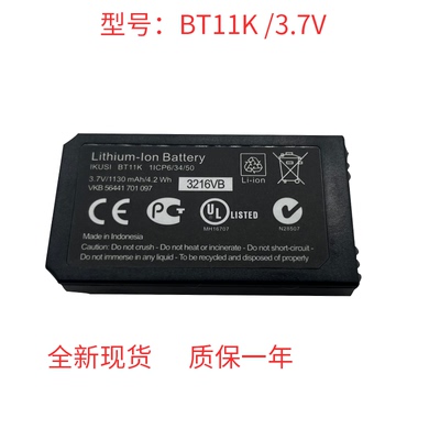 天车意凯希IKUSI T70/2 IK2 iKontrol BT11K 3.7V 行车遥控器电池
