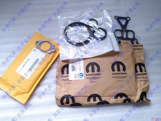 jeep指南者自由客铂锐发动机下修理包 发动机下修包 mopar