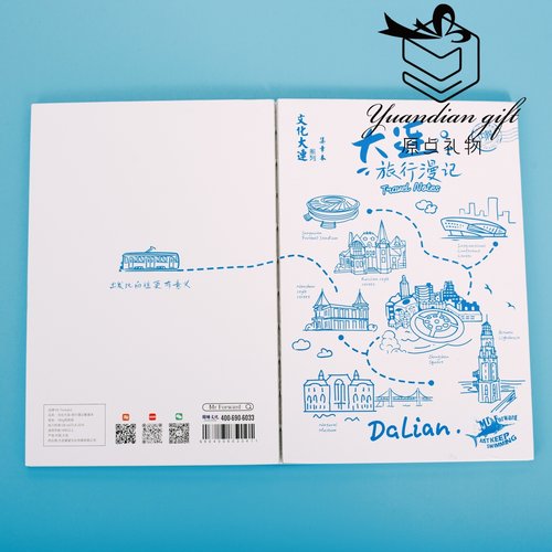 原点礼物大连手绘风格集章本大连礼物伴手礼 大连纪念品 大连文创