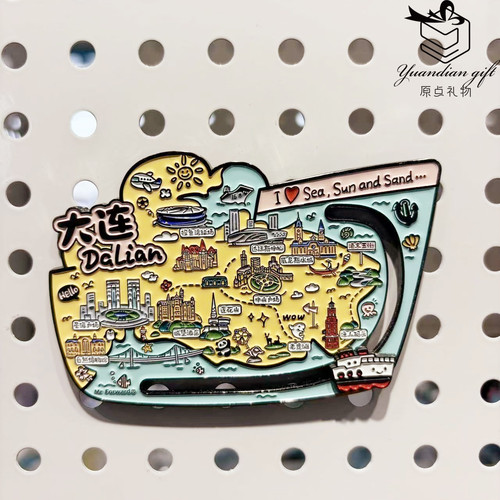 原点礼物巡游大连海岸线金属滑动冰箱贴创意装饰磁贴旅游纪念品