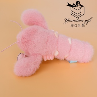原点礼物毛绒呆萌星粉色龙虾挂饰书包包包小礼品闺蜜玩偶钥匙扣
