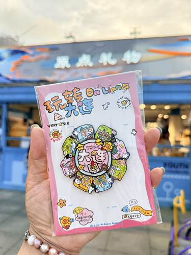 大连地图文创纪念品磁吸金属冰箱贴送礼物朋友创意旅游伴手礼