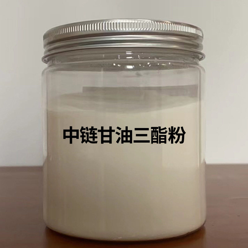 中链甘油三酯粉MCT防弹咖啡伴椰子油