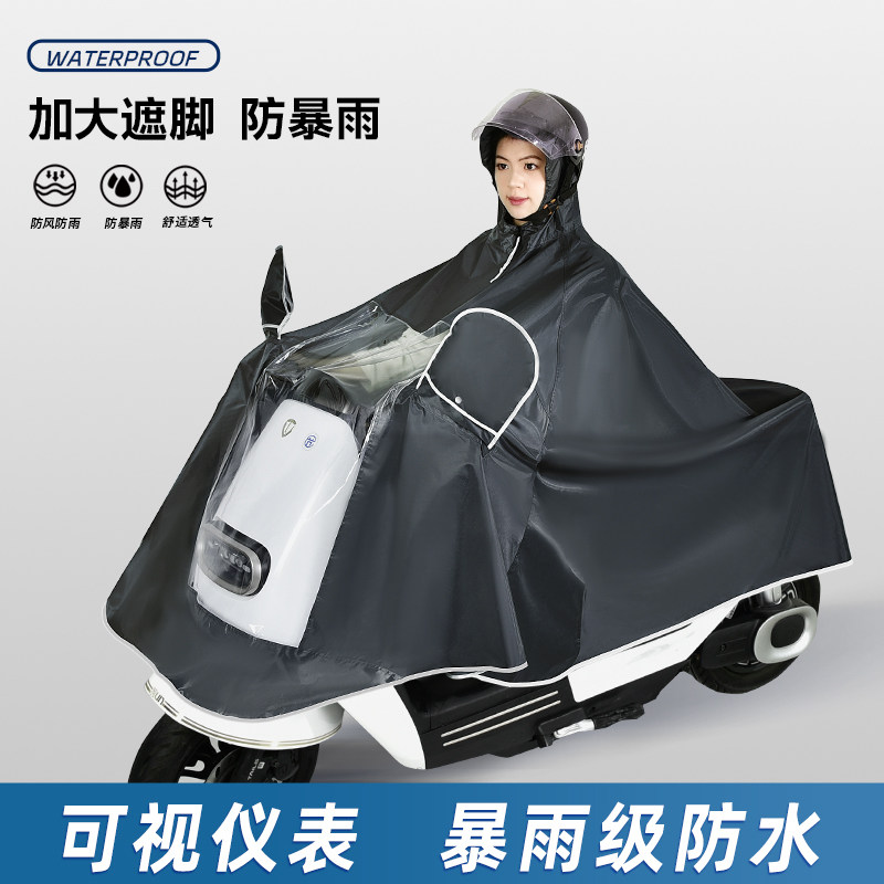 电动车雨衣女款全身防暴雨加厚