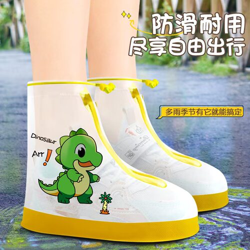 防滑耐磨宝宝幼儿园轻便雨鞋套