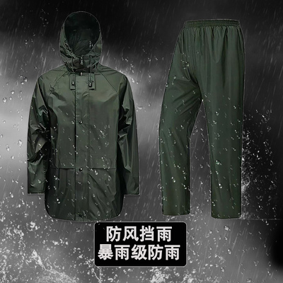 户外便携抢险救援分体雨衣