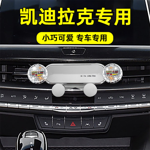 XT6XTSCT4CT6XTS-C手机支架