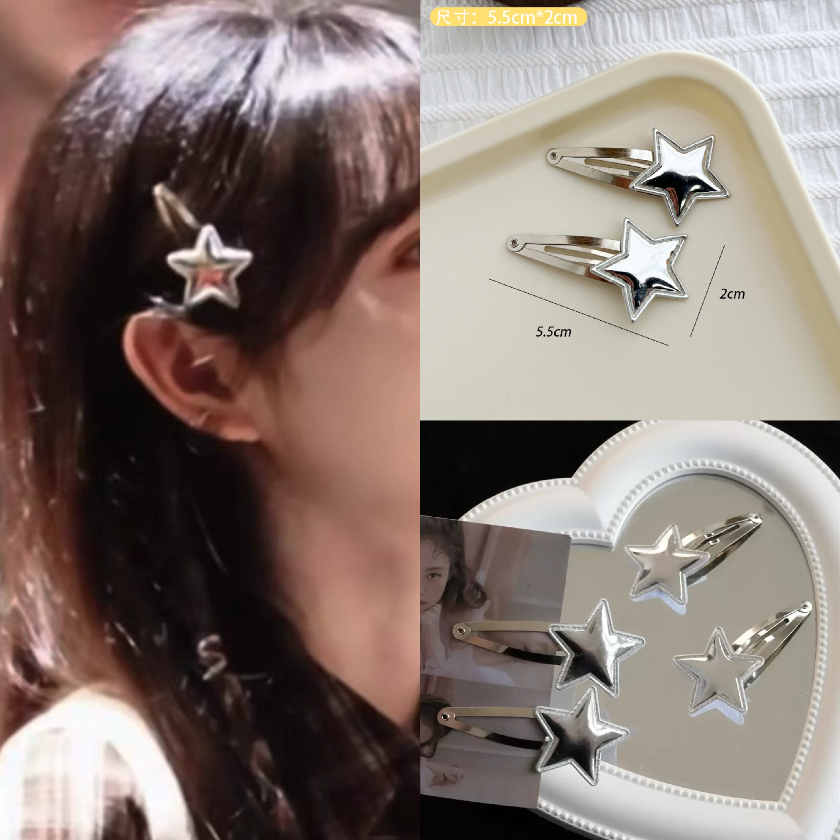 四个装~田曦薇同款银色星星发夹女美式刘海碎发夹水滴形bb夹发卡
