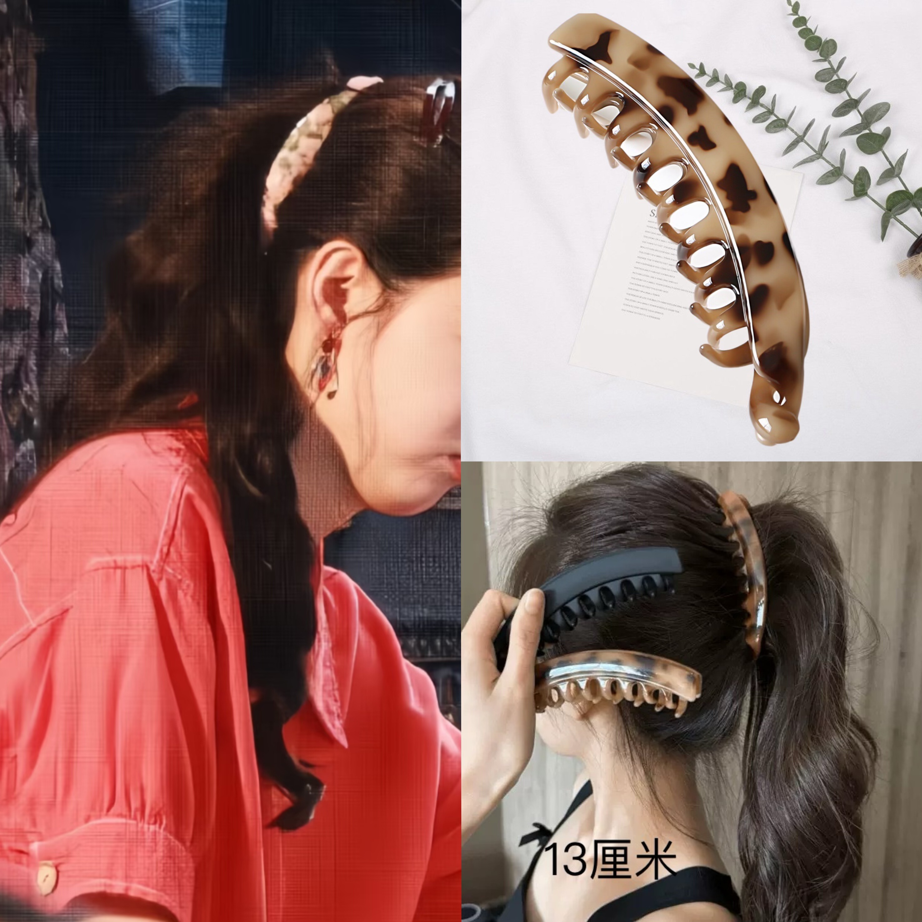 章若楠同款发夹女超大号扎马尾香蕉夹子豹纹一字竖夹扭夹头饰发卡