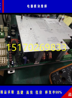 金宝血液透析机血透机/AK96/AK200US系列电源箱维修k24633 004