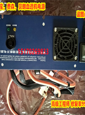 维修金宝血液透析机血透机AK96/AK200US系列电源箱维修k24633 004