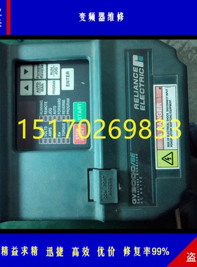 东元变频器维修N2 N/E310 E/F/L510 7200MA/E2修理价格便宜速度快