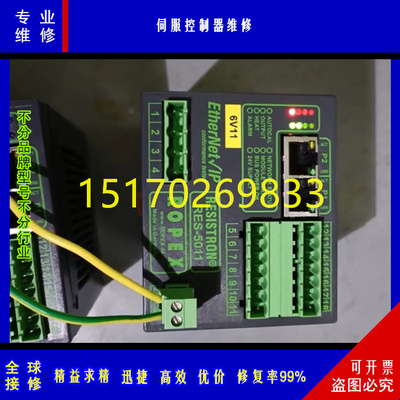 维修泰道控制卡PMAC2PCI-LITE