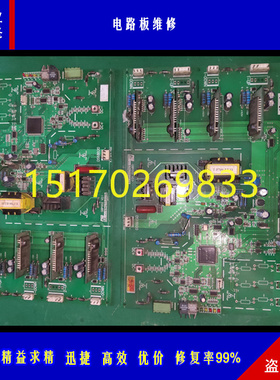 3HNA012283-001维修ABB示教器黑屏 维修ABB电源分配板DSQC611修理