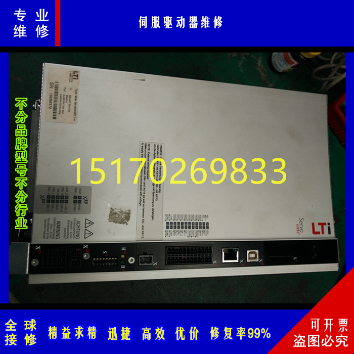 专业维修日立驱动器维修ADA2