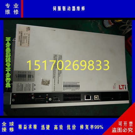 维修德国TRUTZSCHLER特吕茨勒伺服驱动器SM10 SM20 ZPB4 ADB3快修