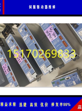 日立驱动器维修ADA2 ADAX3 XDC12DH SAS PSM3-A伺服器专业修便宜