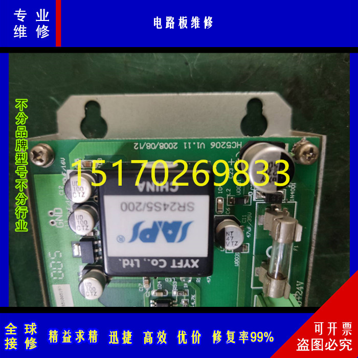 维修安川机器人接通单元JZNC-YSU