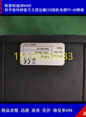 维修射频电源RF Generator AE 型号Paramount1513快修 华创自动化