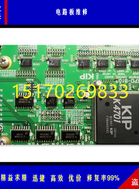 西门子伺服电机1FK6042-6AF71-1维修松下电机MHMF082L1V2M轴承坏