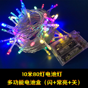 电池灯LED彩灯闪光灯串灯满天星七彩灯户外室内网红串串灯霓虹灯