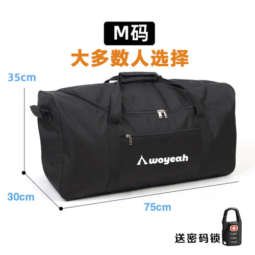 沃野升级天幕防水帐篷包托运袋