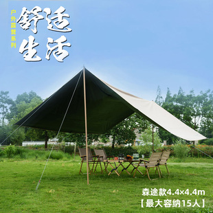 沃野户外森途升级款天幕黑胶露营沙滩加厚凉棚防雨防晒多人遮阳棚