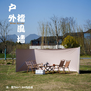 挡风墙天幕布单布侧挡防雨防晒遮阳黑胶布