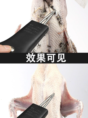 Ryg, утиные волосатые волосы, волосы гусь, электрический шерстяной шерстяной артефакт рука