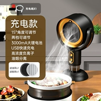 Модель с USB-зарядкой (золотая) с масляным фильтром + дымовым фильтром