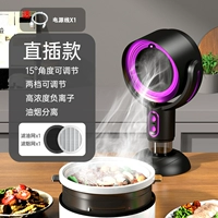 Подключаемая модель (фиолетовая) с масляным фильтром + дымовым фильтром