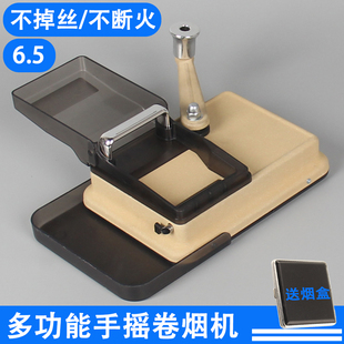 家用手动卷烟机6.5mm中支半自动手摇卷烟器手工圈烟机填充裹烟器