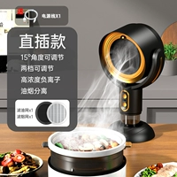 Подключаемая модель (золотая) с масляным фильтром + дымовым фильтром