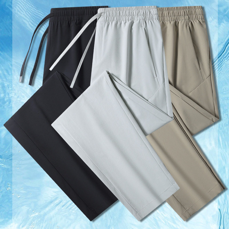 帝宇神龙男士冰丝裤夏季高品质高弹力薄款透气垂感运动休闲速干裤