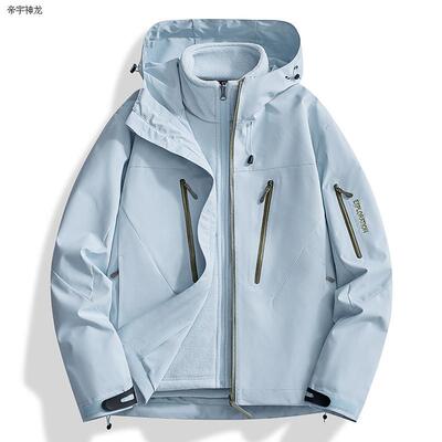 帝宇神龙鸟家同款冲锋衣三合一