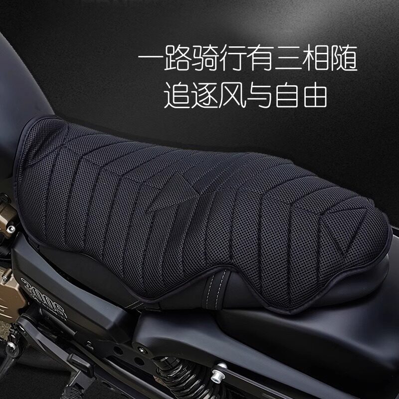 电动车硅胶坐垫套摩托车座套减震防晒防水通用缓冲久坐不累神器