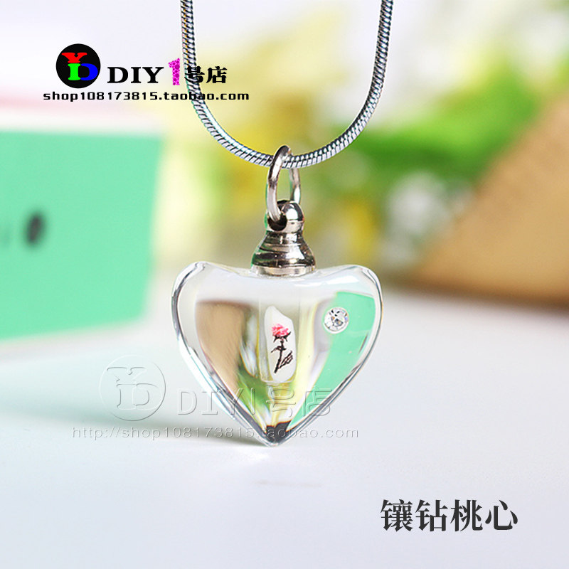 大米上刻字DIY定制礼品创意个性生日礼物米雕项链情侣镶钻桃心