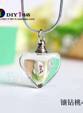 DIY人造水晶皮绳男女大米刻字